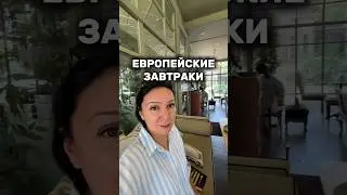 Oila cafe в Ташкенте