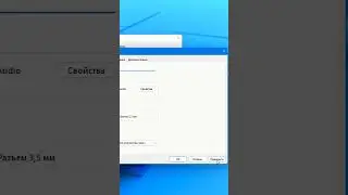 Шумит микрофон.Фонит микрофон.Пищит микрофон