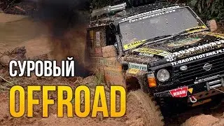 OFFROAD. lV-й этап КУБКА УКРАИНЫ по АВТОТРИАЛУ 2017