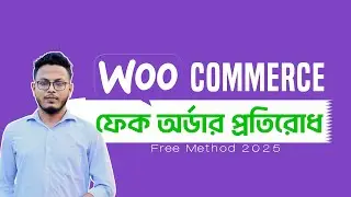 Stop Fake Orders in WooCommerce (100% Free + Real Methods) | 2025 Bangla