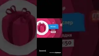 Заставка карусель виспер наоборот