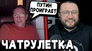ПОЧЕМУ ПУТИН ПРОИГРАЕТ?