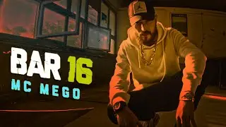 Mc Mega - 16 Bar  | امسي ميقو - بار 16