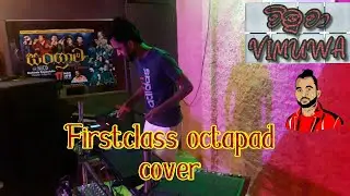 Firstclass octapad cover