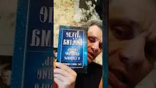 у меня есть книжочка лууле виилма любовь прощение и здоровье свет любви и прощение 
