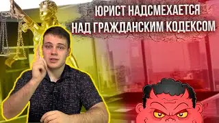 ЮРИСТЫ ОБМАНЫВАЮТ ПРИ ПОКУПКЕ НЕДВИЖИМОСТИ / горе-юристы в Ростове-на-Дону