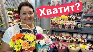 🌷 Неделя флориста - Выпускные вечера - Композиции из сухоцветов - Букет гигант
