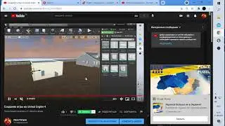 Создание игры на Unreal Engine 4