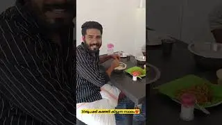 30രൂപക്ക് അടിപൊളി വീട്ടിൽ ഉണ്ടാക്കുന്ന കഞ്ഞി❤️