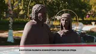 Чернушка. В будущее - с Компанией «ЛУКОЙЛ»
