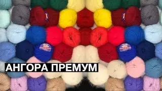 ОБЗОР АНГОРА ПРЕМИУМ