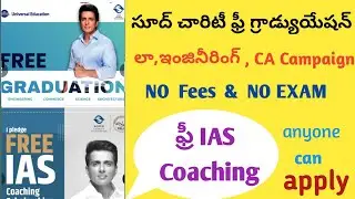 SONUSOOD Charity free graduation campaign