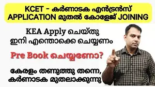 KCET Step by Step Explanation