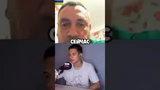 ЧАТРУЛЕТКА | ДНР ЛНР РОССИЯ #рекомендации #shorts #foryou #fyp #юмор #нарезки #рек