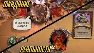 НЕ САМЫЙ УДАЧНЫЙ СМЕРТОКРЫЛ