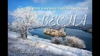 Весна Spring in the soul