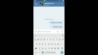 Стрим+ дончик в описании