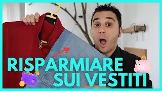 Come RISPARMIARE  sull'ABBIGLIAMENTO