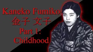 The Life and Times of Kaneko Fumiko: Making an Anarchist | Childhood