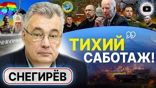 💥 НАСТУПЛЕНИЕ РФ НЕ УТИХАЕТ: риск НОВОГО окружения! Снегирев: окопы УКРАЛИ! Гей-скандал с Филаретом