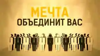 Работа по найму и бизнес.Убойная мотивация