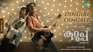 Dingiri Dingale (Malayalam) | Kurup | Dulquer Salmaan | Sulaiman Kakkodan | Srinath Rajendran