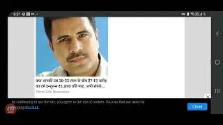 REET Result 2021 Reet Level 2, 1 Latest News