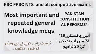 important general knowledge mcqs | Pakistan general knowledge mcqs | pakistan history questions
