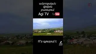 #shortvideo