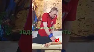 Никогда не стойте так! и вот почему | Остеопат НОВОСИБИРСК