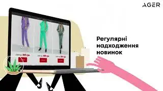 Модний недорогий жіночий та чоловічий одяг