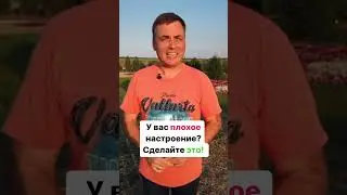 Почему нельзя думать о себе плохо 