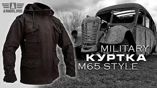 Куртка милитари 