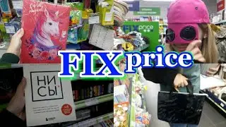 Вот это завоз! 🤗 Новинки FIX PRICE,  июль 2023