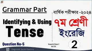 2. write the name of tense and make sentence using same tense,class 7,identifying and using tense