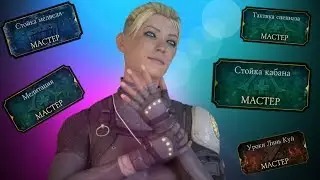 ТАЛАНТЫ⚡ЧТО КАЧАТЬ И ПОЧЕМУ| РАЗБОР НА ПРИМЕРЕ РАЗНЫХ АККАУНТОВ | Mortal Kombat X Mobile