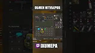 САМАЯ КРУПНАЯ СДЕЛКА💸