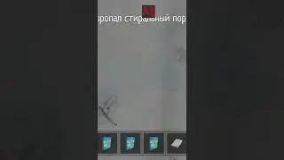 скул бой