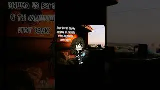 [•Когда мама вышла и слышишь этот звук•] /идея не моя/ 