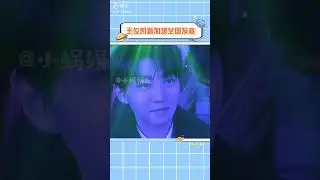 王俊凯这下又要轻轻碎掉了 #娱你安利 #王俊凯 #王俊凯新加坡全球发音 @快手娱乐 #快手 #搬運