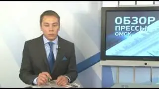 Пресса 25 07 2013