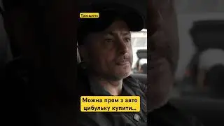 Троєщинський ринок. Що мав би зробити нормальний мер?