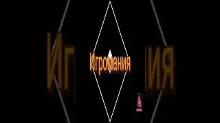 Как сделать Интро для канала