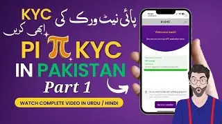 Pi KYC Verification in Pakistan In 2023|Pi KYC Kaise Kare-Guide in Urdu/Hindi Part 1