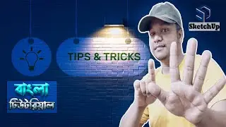 6 Sketchup Tips and Tricks | 6 Hidden SketchUp Tricks You Should Know | 6 SketchUp Tips for Beginner