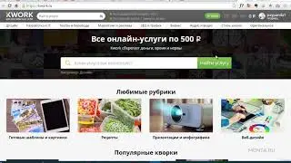 26. Как зарабатывать больше делая клиентов своими постоянными