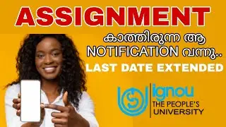 IGNOU ASSIGNMENT LAST DATE EXTENDED | OFFICIAL NOTIFICATION RELEASED | 2024 JUN TEE 
