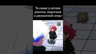 Когда уже устал учить английский