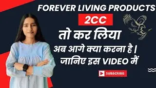 2CC KE BAD KYA KARE | WHAT TO DO  AFTER 2CC IN FOREVER