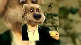 БЕН & ЗОЛОТАЯ ЧАША (MASHUP)